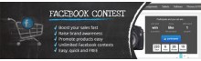 Facebook Contest (Deal Unlocker) 